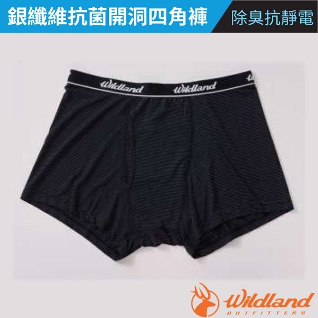 WILDLAND 荒野 男新款 銀纖維抗菌開洞四角褲.內褲/除臭抗靜電.柔軟.輕薄.彈性.透氣.舒適/W1700-54 黑