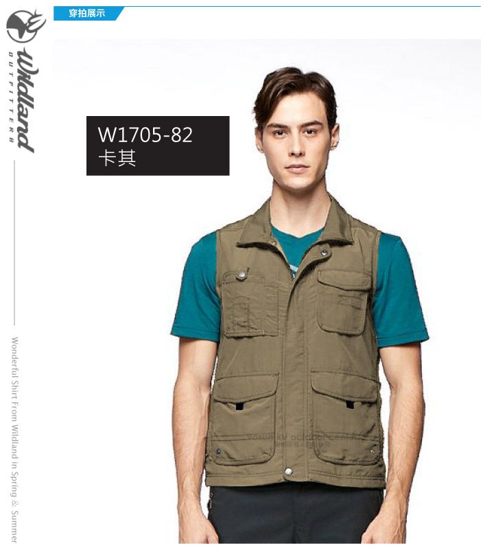 穿拍展示W1705-82卡其Wildland TPIT Wonderful Shirt From Wildland in Spring & Summer