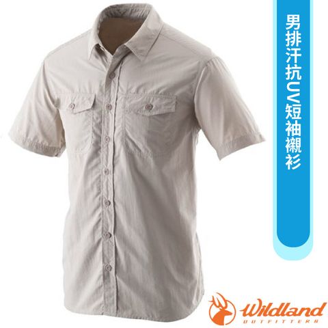 【荒野 WildLand】男新款 排汗抗UV短袖襯衫.休閒運動機能上衣/透氣快乾.抗UV30+.輕薄舒適/W1210-83 白卡其