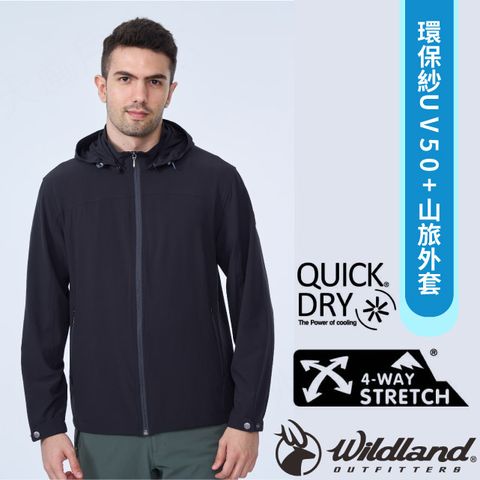 WILDLAND 荒野 男新款 環保紗UV50+山旅外套.休閒運動機能連帽夾克.防曬風衣/0B01916-54 黑色