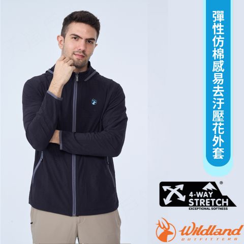 WILDLAND 荒野 男 彈性仿棉感易去汙壓花外套.連帽夾克.風衣/0B01912-54 黑色