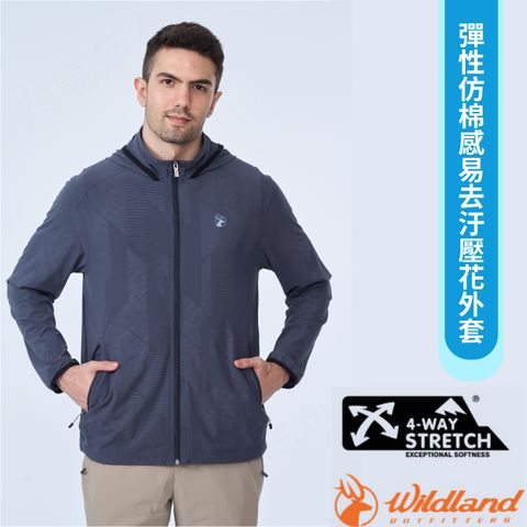【荒野 WildLand】男 彈性仿棉感易去汙壓花外套.連帽夾克.風衣/0B01912-153 幻影灰
