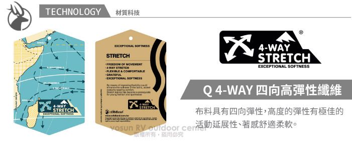 TECHNOLOGY材質科技 STRETCH  OF WAY STRETCH  COMFORTABLEGRATEFUL 4-WAYSTRETCHEXCEPTIONAL Q4-WAY四向高彈性纖維4-WAYSTRETCHEXCEPTIONAL SOFTNESSSTRETCH布料具有四向彈性,高度的彈性有極佳的 RV  cer活動延展性、著感舒適柔軟。教權所有盜用必