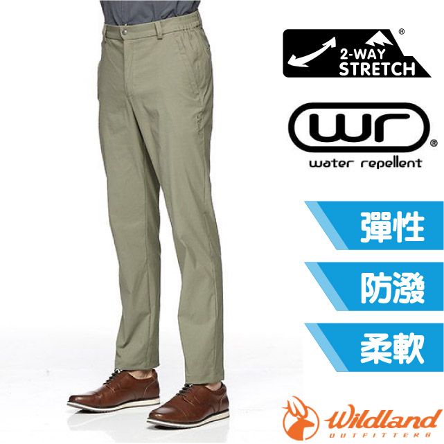 2-WAYSTRETCHwater repellent彈性防潑柔軟Wildland