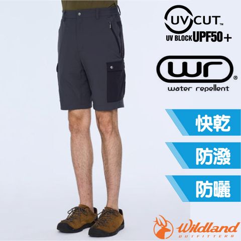 WILDLAND 荒野 男 高彈抗uv50+拼接機能短褲.休閒運動短褲.工作褲/0B01382-101 煙灰色