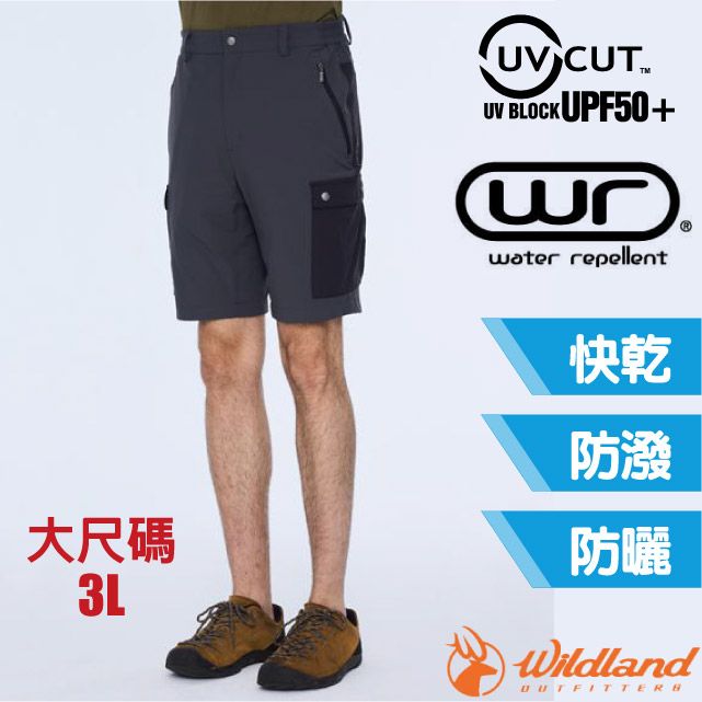 WILDLAND 荒野 男 高彈抗uv50+拼接機能短褲(3L大尺碼).休閒運動短褲.工作褲/0B01382-101 煙灰色