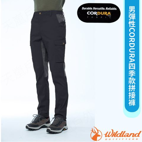 【荒野 WildLand】男 彈性CORDURA四季款拼接褲.運動休閒長褲.工作褲/0B02308-54 黑色