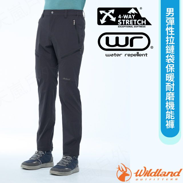 4-WAYSTRETCHEXCEPTIONAL SOFTNESSwater repellent男彈性拉鏈袋保暖耐磨機能褲Wildland