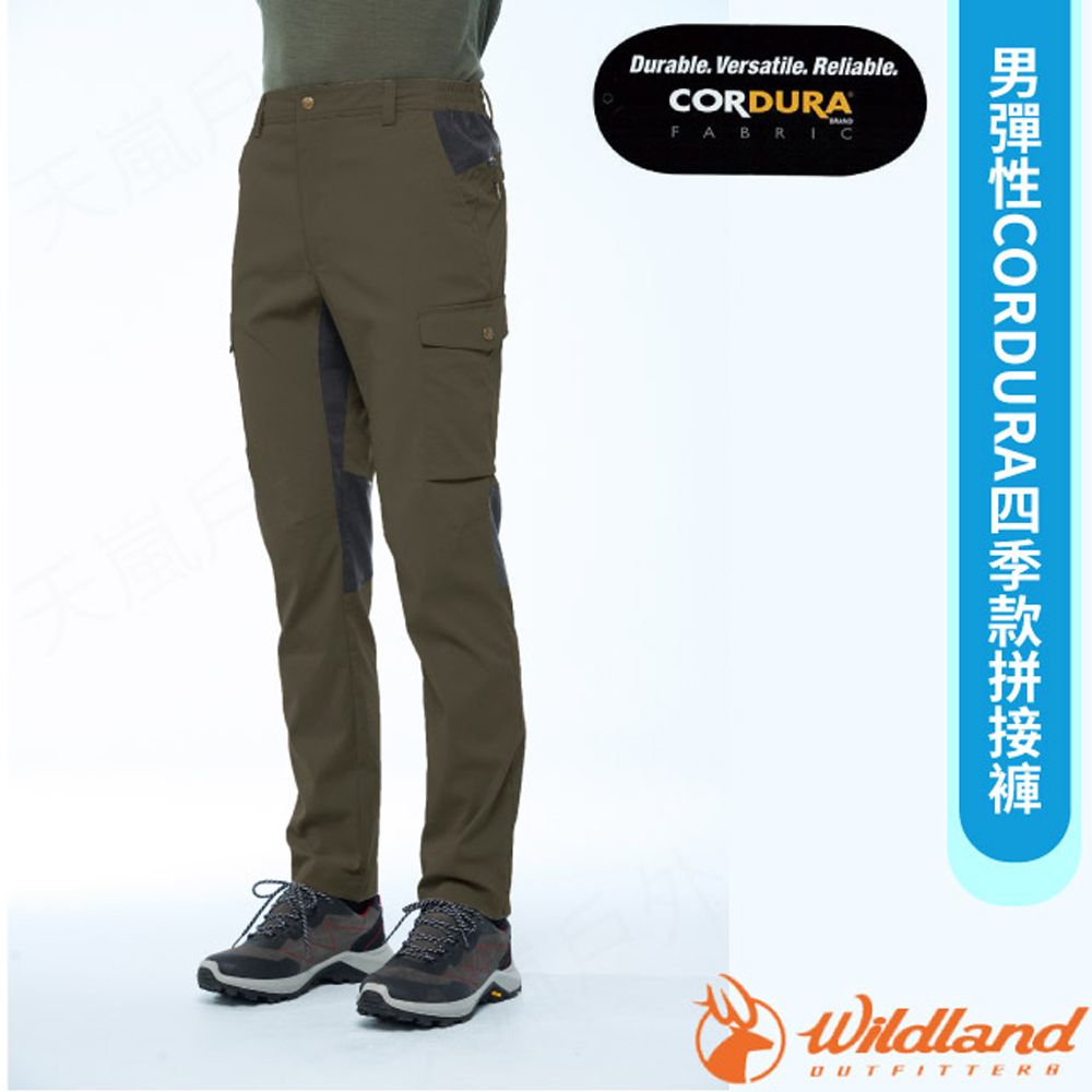 WILDLAND 荒野 男 彈性CORDURA四季款拼接褲.運動休閒長褲.工作褲/0B02308-42 可可綠