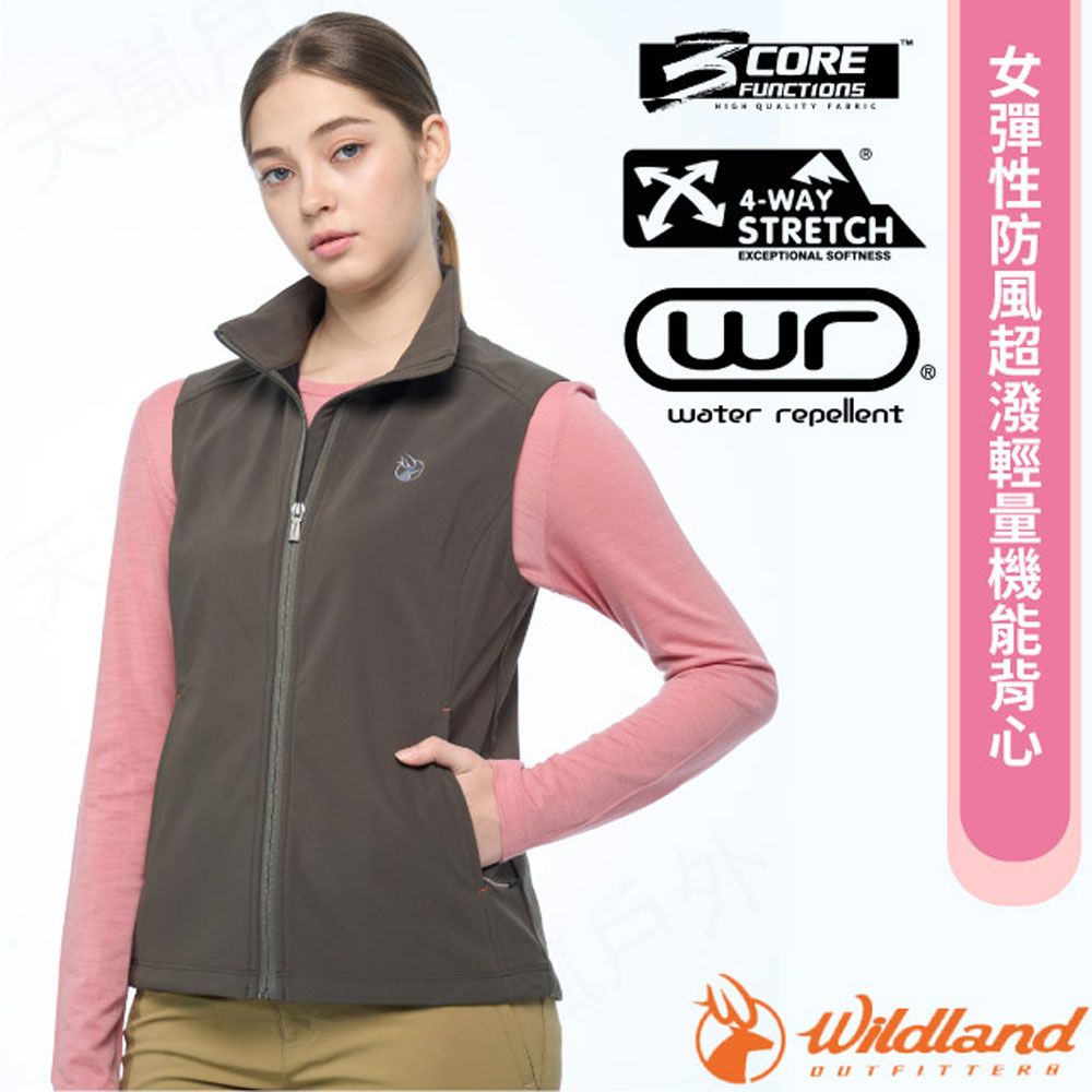 WILDLAND 荒野 女 彈性防風超潑輕量機能背心.休閒運動機能上衣/W2701-112 常春藤綠