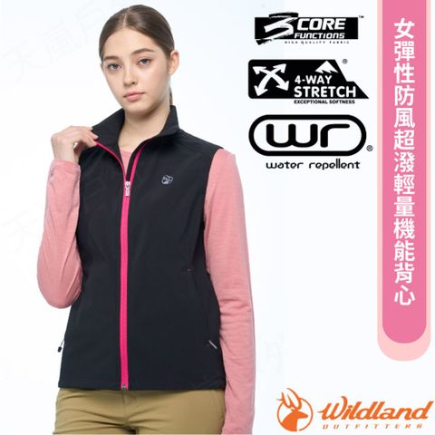 WILDLAND 荒野 女 彈性防風超潑輕量機能背心.休閒運動機能上衣/W2701-54 黑色