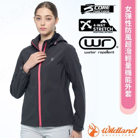 WILDLAND 荒野 女 彈性防風超潑輕量機能連帽外套.休閒運動機能夾克/W2901-152 石墨灰