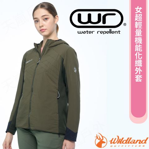 WILDLAND 荒野 女 超輕量機能化纖外套.連帽夾克.風衣(附收納袋)/防潑水/0B02925-112 常春藤綠