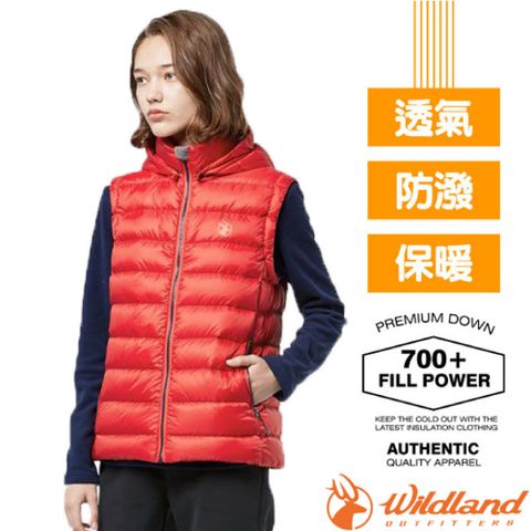 WILDLAND 荒野 女 700FP可回溯羽絨背心/連帽可拆.防潑水.透氣.保暖/ 0A82171-139 海棠紅