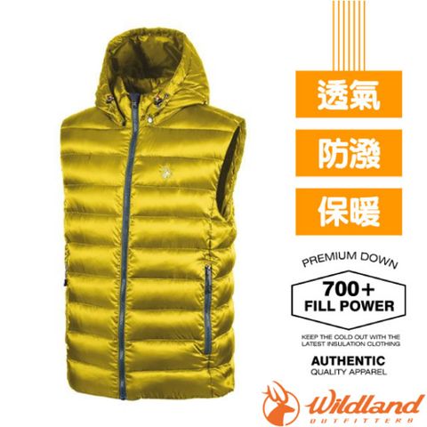 WILDLAND 荒野 男 700FP可回溯羽絨背心/連帽可拆.防潑水.透氣.保暖/ 0A82172-140 琉璃黃