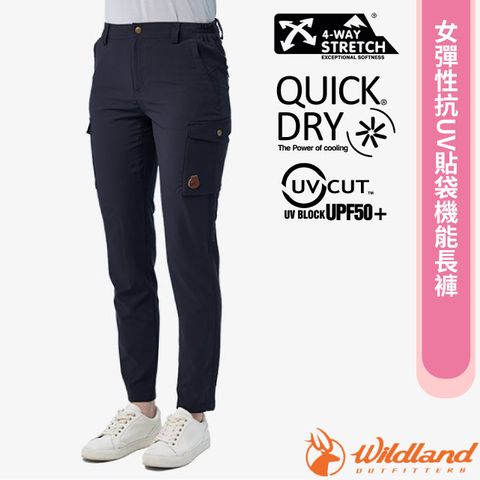 【荒野 WildLand】女 彈性抗UV貼袋機能長褲.休閒運動長褲/四向彈性/0B11321-54 黑