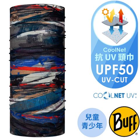 【西班牙 BUFF】兒童/青少年 Coolnet抗UV頭巾.超輕量彈性透氣魔術頭巾/BF128480-555 跳色傳奇