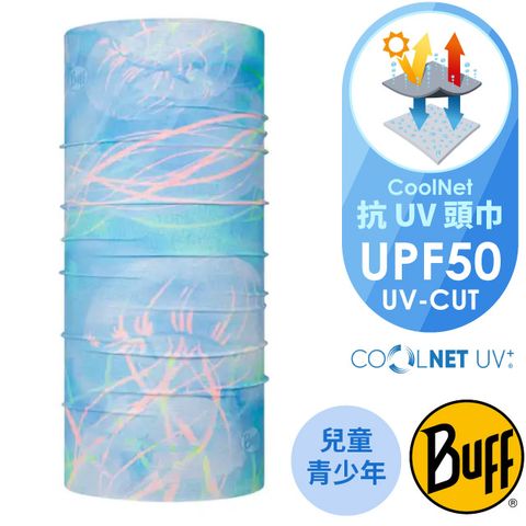 【西班牙 BUFF】兒童/青少年 Coolnet抗UV頭巾.超輕量彈性透氣魔術頭巾/BF128478-704 海上水母