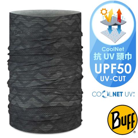 【西班牙 BUFF】Coolnet UV 超輕量彈性透氣魔術頭巾(吸溼排汗+抗菌除臭)/128436-901 深黑波紋