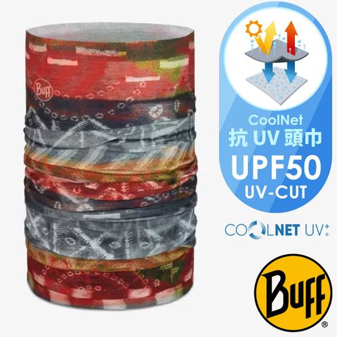 【西班牙 BUFF】Coolnet抗UV頭巾.超輕量彈性透氣魔術頭巾(吸溼排汗+抗菌除臭)/BF131455-555 繽紋形狀