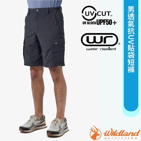 WILDLAND 荒野 男 透氣抗UV貼袋短褲.休閒運動褲.防曬登山健行褲/W1392-96 深鐵灰