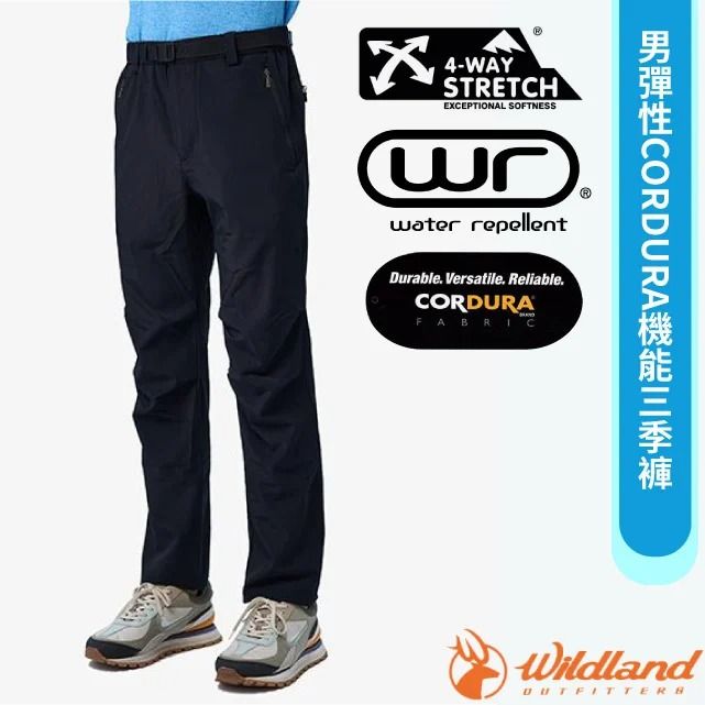 CORDURA4-WAYSTRETCHEXCEPTIONAL SOFTNESSwrwater repellentDurable Versatile. Reliable.CORDURAFABRICWildland