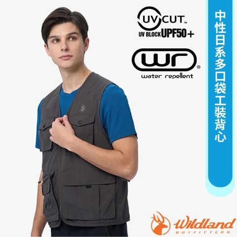 WILDLAND 荒野 中性日系多口袋工裝背心.休閒運動上衣.機能工作背心/W1712-117 礦石岩