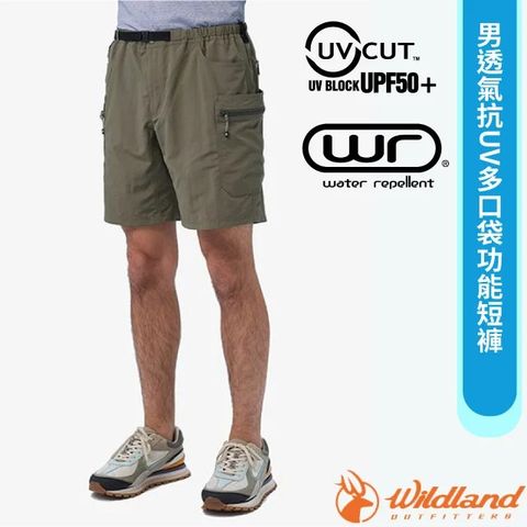 【荒野 WildLand】男 透氣抗UV多口袋功能短褲.休閒運動褲.防曬登山健行褲/0B11390-150 灰濛綠