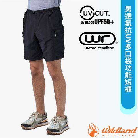 WILDLAND 荒野 男 透氣抗UV多口袋功能短褲.休閒運動褲.防曬登山健行褲/0B11390-165 印黑色