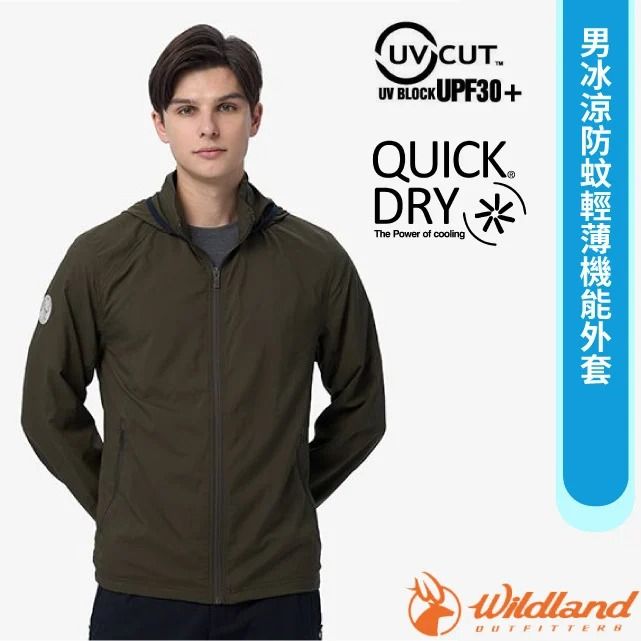 WILDLAND 荒野 男 冰涼防蚊輕薄機能外套.連帽風衣夾克/帽可收/0B11910-68 橄欖綠