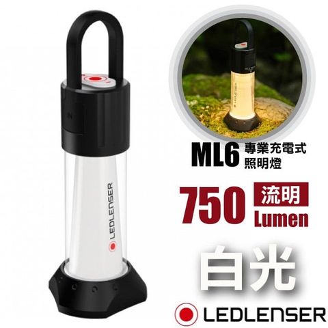 LED LENSER 萊德雷神 專業充電式照明燈/露營燈(750 流明)/緊急照明.登山.露營.救難.防災.電手筒_500929 白光