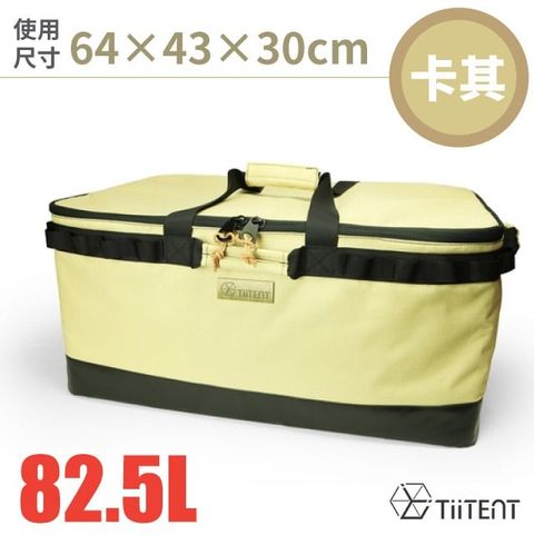 TiiTENT 露營裝備袋 82.5L.攜行收納袋.手提袋/Pcotton布料.潑水性佳/TEB64-KH 卡其