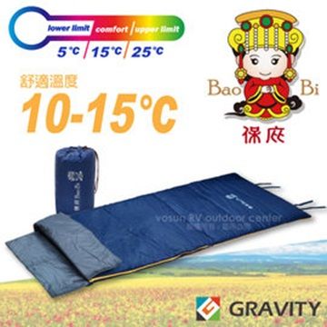 【台灣 Gravity】媽祖限量 輕量透氣中空纖維信封型化纖睡袋/非羽絨 logos coleman /SL-001 藍
