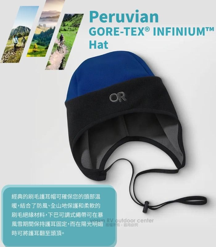 Peruvian GORE TEX Infinium crippy Hat