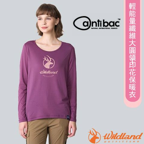 【荒野 WildLand】女 輕能量纖維大圓領印花長袖保暖衣.輕量抗菌.保暖/0B12663-132 梅洛色