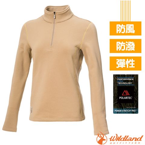 WILDLAND 荒野 女 Polartec Pro 超強4向彈性控溫保暖排汗衣(最強中層衣) P2603-82 卡其色 V