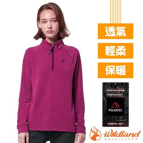 WILDLAND 荒野 女 Polartec 4D彈性類羊毛登山半開襟保暖排汗衣(透氣排汗) P2605-09 桃紅色