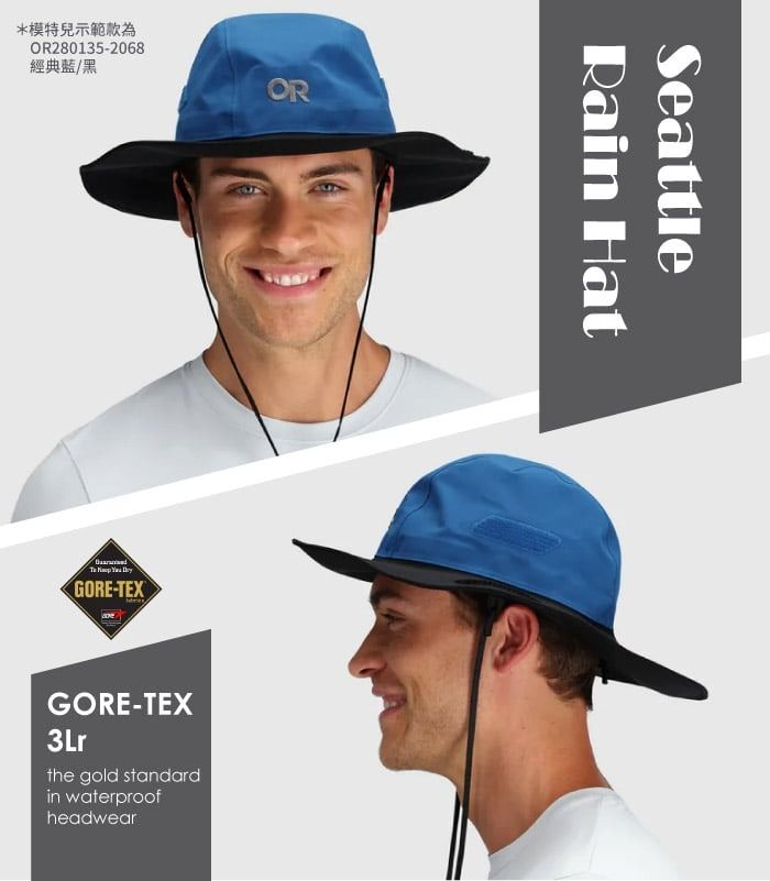 *模特兒示範款為OR280135-2068經典/黑OR  GORE-TEXGORE-TEX3Lrthe gold standardin waterproofheadwearRain Hat