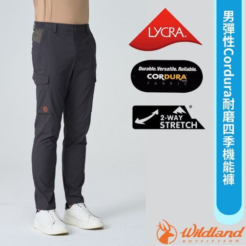 【荒野 WildLand】男 彈性Cordura耐磨四季機能褲.防潑水休閒運動長褲/0B12306-152 石墨灰