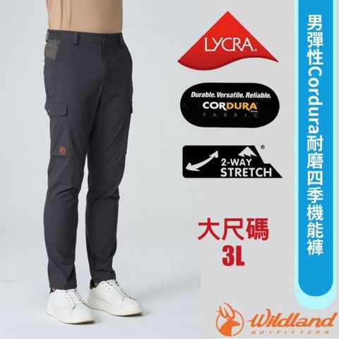 WILDLAND 荒野 男 彈性Cordura耐磨四季機能褲(3L大尺碼).防潑水休閒運動長褲/0B12306-152 石墨灰