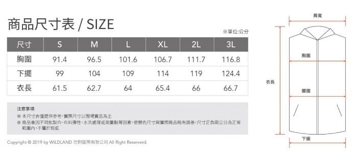 品尺寸表 / IZE尺寸SMLXL2L單位:3L91.496.5101.6106.7111.7116.8擺99104109114119124.4衣長衣長61.562.76465.46666.7注意事項 本尺寸表提供參考際尺寸以現場實品為主 商品會因不同批製作彈性、水洗處理或因素,使尺寸與實際商品略有誤差,尺寸正商公分為正常範圍內,不屬於Copyright  2019  WILDLAND  All  Reserverd,胸圍下