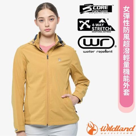 WILDLAND 荒野 女 彈性防風超潑輕量機能連帽外套.休閒運動機能夾克/W2901-124 藤黃色