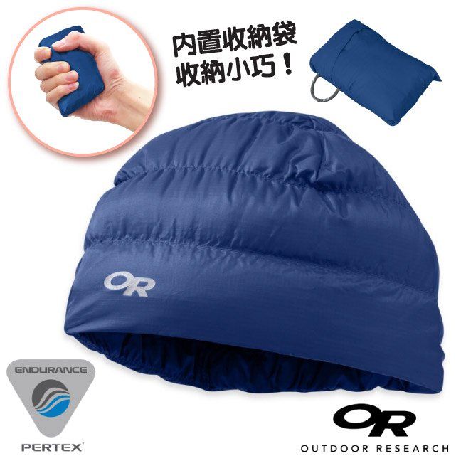 Outdoor research best sale transcendent beanie