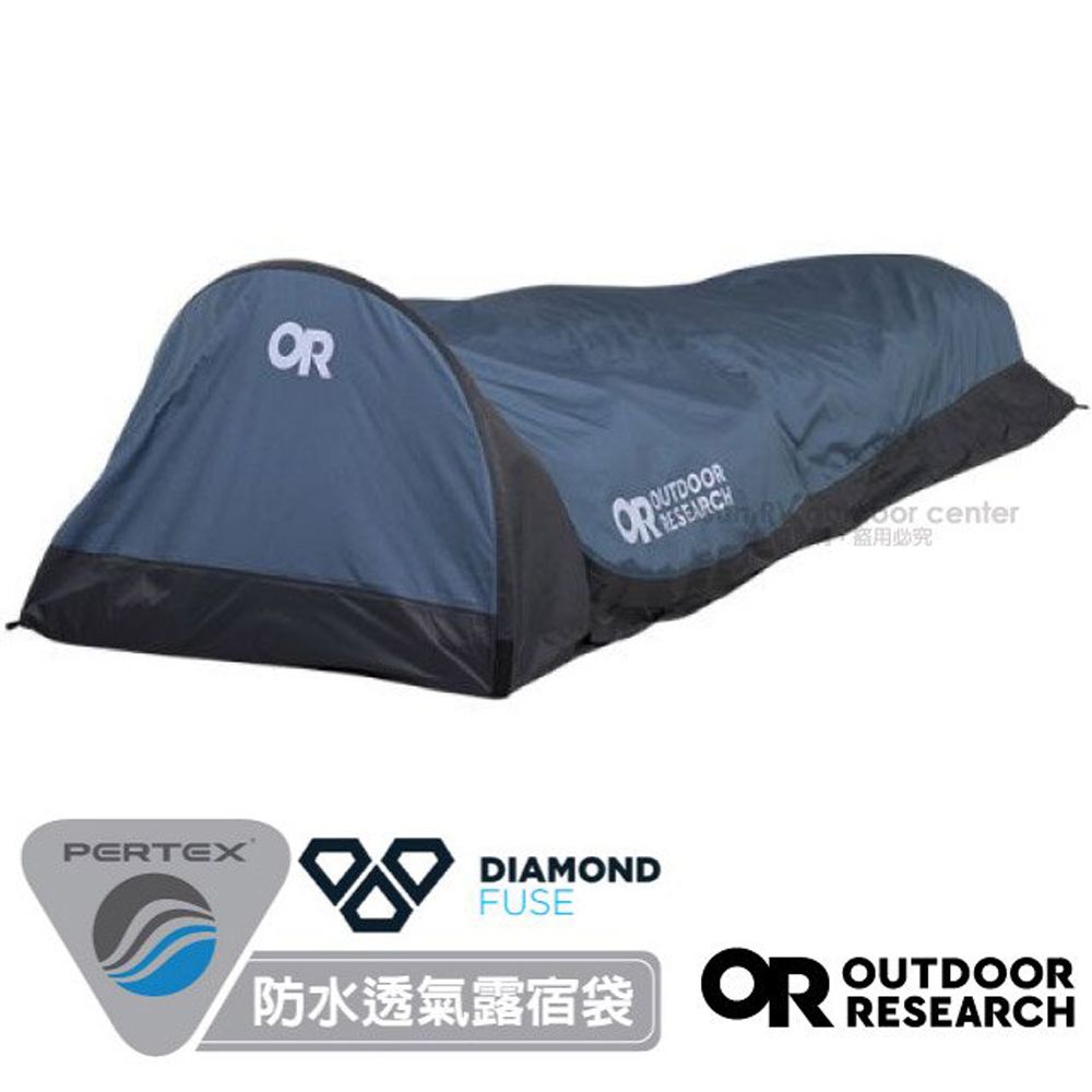 Outdoor Research】Alpine AscentShell Bivy 輕量防水透氣露宿帳.單人