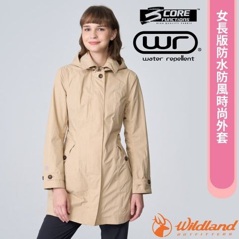 WILDLAND 荒野 女 長版防水防風時尚外套(附腰帶).運動機能風衣/W2909-121 小麥色