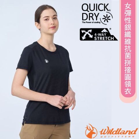 WILDLAND 荒野 女 彈性銀纖維抗菌拼接圓領衣.短袖吸濕排汗衫.休閒運動上衣.銀纖維抗菌/Q QUICK DRY 快乾吸排/0B01623-54 黑色