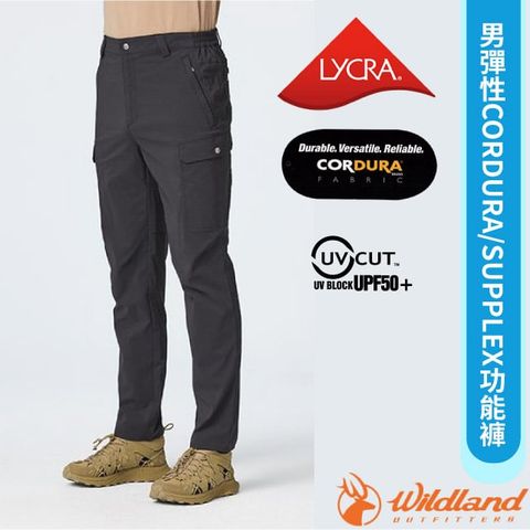 WILDLAND 荒野 男 彈性CORDURA/SUPPLEX功能褲.休閒運動長褲/耐磨彈性抗撕裂.LYCRA萊卡.抗UV50+/0B21302-165 印黑色