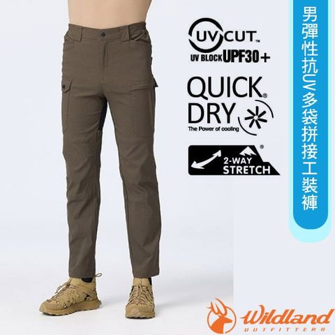 WILDLAND 荒野 男 彈性抗UV多袋拼接工裝褲.休閒運動長褲.工作褲.機能褲/材質親膚.吸濕快乾.抗UV / 0B21316-105 摩卡色