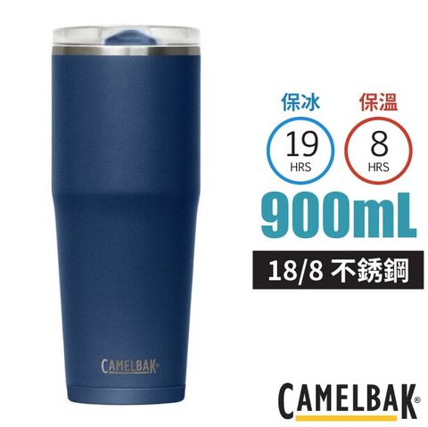 CamelBak Thrive Tumble 18/8 防漏不鏽鋼雙層真空保溫杯900ml(保冰).水杯.茶杯/防漏杯蓋/CB2846402085 海軍藍