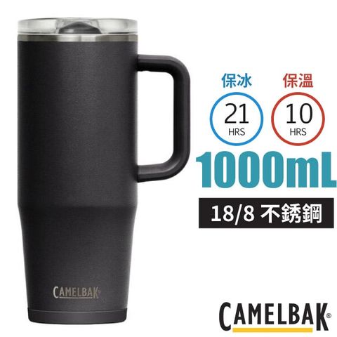 【CAMELBAK】Thrive Mug 18/8 防漏不鏽鋼日用保溫馬克杯1000ml(保冰).水杯.茶杯/防漏杯蓋/CB2983001001 濃黑